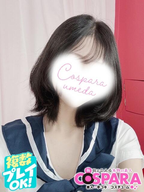 えみり コスパラ(梅田)（受付型オナクラ）