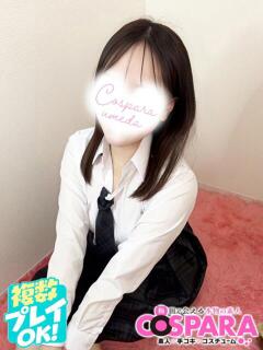 あみ コスパラ(梅田)（梅田/ホテヘル）