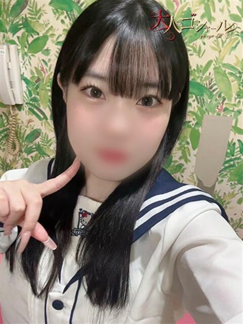 ひかり【プレミアム】 大人のゴシャール（ソープランド）