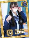 音海 あゆ アリス女学院 梅田校（梅田/ホテヘル）