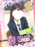 綺星 つきの アリス女学院 梅田校（梅田/ホテヘル）