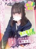 翡翠 かなめ アリス女学院 梅田校（梅田/ホテヘル）
