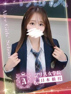 星導 りさ アリス女学院 梅田校（梅田/ホテヘル）