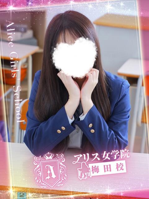 白峯 みふゆ アリス女学院 梅田校（ホテヘル）