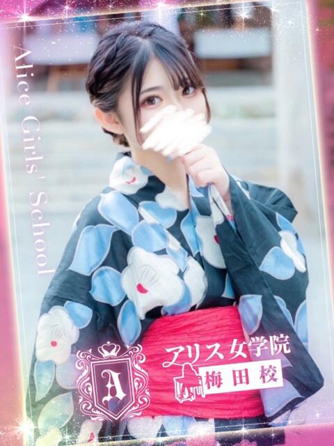 四宮 かぐや アリス女学院 梅田校（ホテヘル）