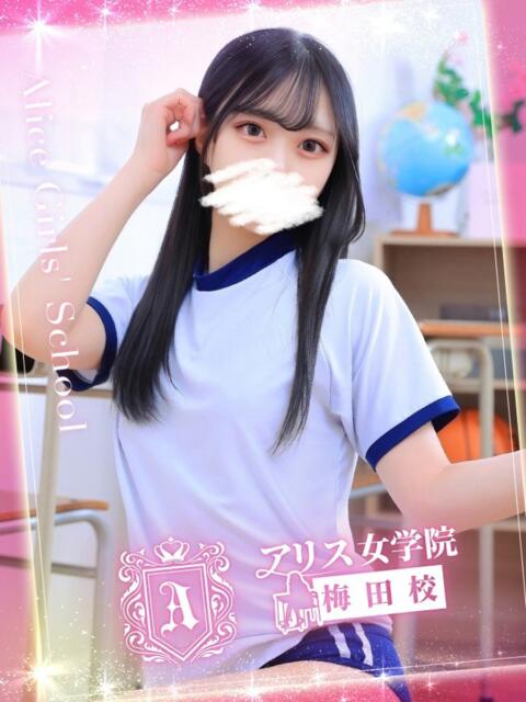 一花 とあ アリス女学院 梅田校（ホテヘル）