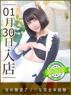 谷口はな ウルトラハピネス（錦糸町/デリヘル）