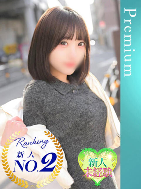 えま 蒲田ウルトラギャラクシー(デリヘル)