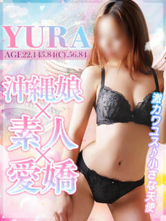 ゆら☆激カワユス♪小さな天使 辻Opera～オペラ～（辻/ソープ）