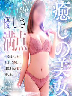 まりん　癒しの宝石 辻Opera～オペラ～（辻/ソープ）