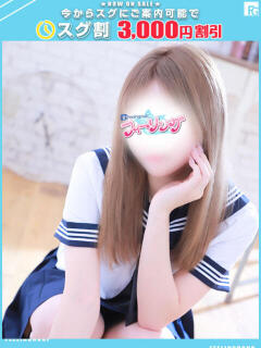 あや【FG系列】 フィーリングin横浜（関内/デリヘル）