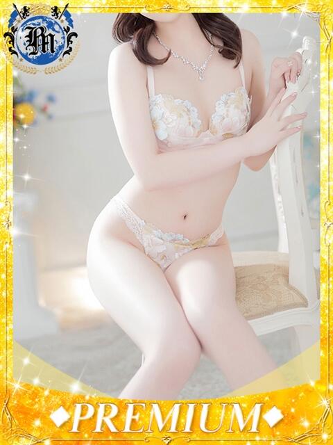 くもり♦PREMIUM Blue Moon（ソープランド）