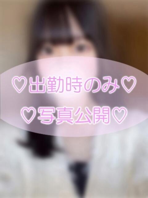 あん イキすぎハイスタイル富山（デリヘル）