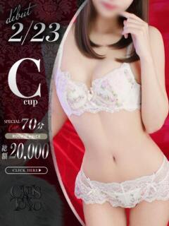 木南きい Claris Tokyo～クラリス東京～（品川/デリヘル）