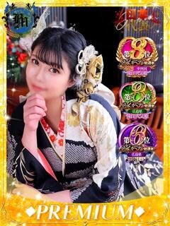 柚野りつか♦PREMIUM Blue Moon（薬研堀/ソープ）