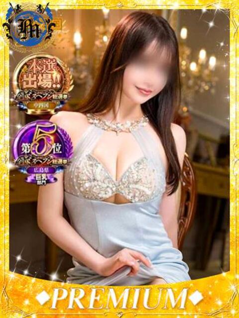 水原りか♦PREMIUM Blue Moon（ソープランド）