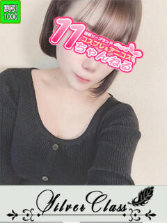 めい 11チャンネル（吉原/ソープ）