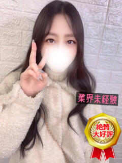 みく 渋谷わんわん（渋谷/デリヘル）