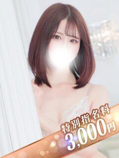 ふみな 錦糸町人妻ヒットパレード(シンデレラグループ)(錦糸町/デリヘル)