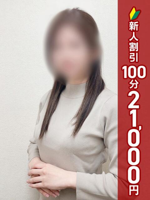 あや 錦糸町人妻ヒットパレード（シンデレラグループ）（人妻待ち合わせホテヘル＆デリヘル）