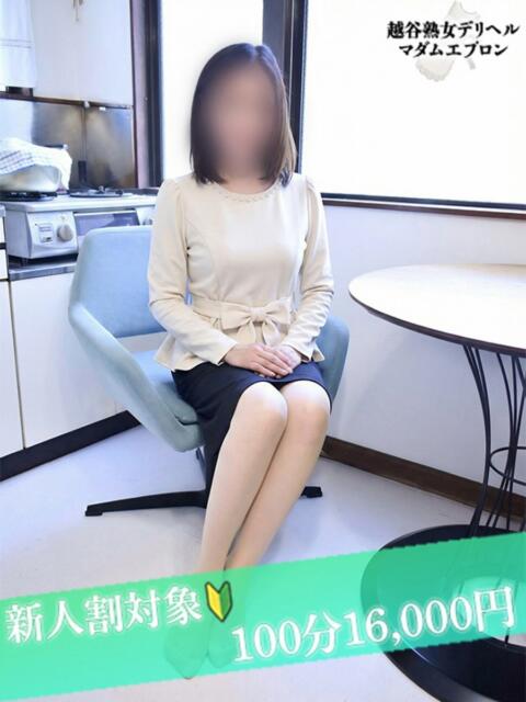 るみこ 越谷熟女デリヘル マダムエプロン(熟女デリヘル)