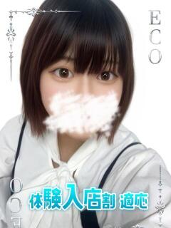 くれは スピードエコ日本橋店（日本橋/ホテヘル）