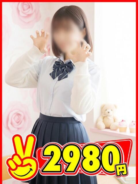 せな 2980円（店舗型手コキ専門店）