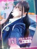 楓 あまね アリス女学院 梅田校（梅田/ホテヘル）