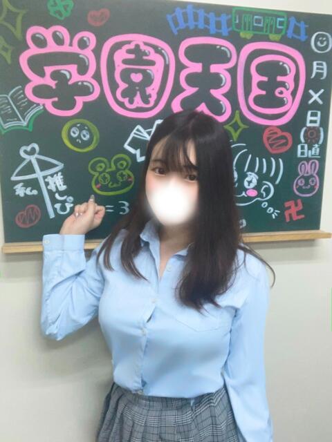 まりの(敏感ふわふわおっぱい) 学園天国（ファッションヘルス）