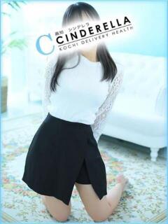 はかせ シンデレラ【平均年齢20才、風俗未経験の娘が8割以上】（堺町(高知市)/デリヘル）