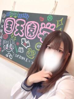 れい(愛嬌満点の女の子) 学園天国（曙町/ヘルス）