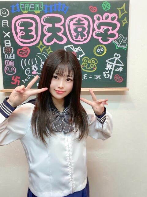 あやか(絶対に好きになる) 学園天国（ファッションヘルス）