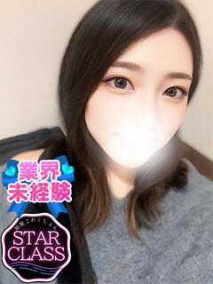 さき 制服これくしょん（立川/デリヘル）