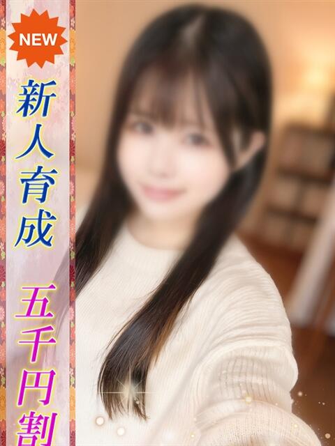 すずか 即プレイ専門店即ヤリの極み 赤坂店（デリヘル）