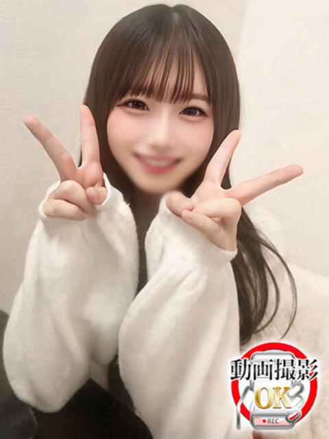 柚野ねね ウルトラロイヤル（デリヘル）