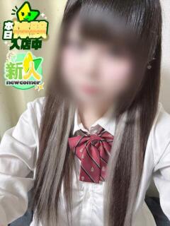 みこ SPIN(スピン)（池袋/デリヘル）