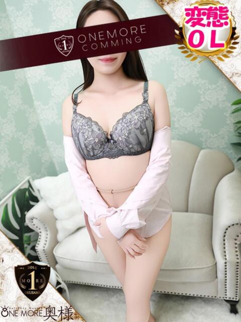 かよ One More 奥様　五反田店（人妻デリヘル）