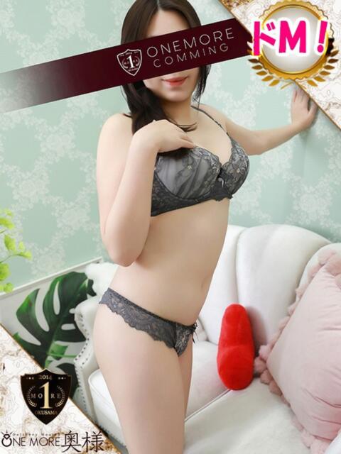 かよ One More 奥様　五反田店（人妻デリヘル）