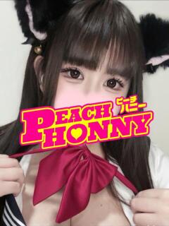 やみ ピーチハニー（湯田温泉/デリヘル）