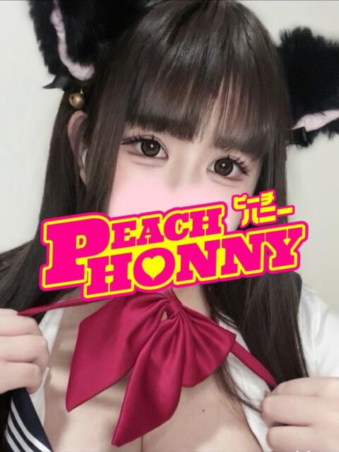 やみ ピーチハニー（デリヘル）