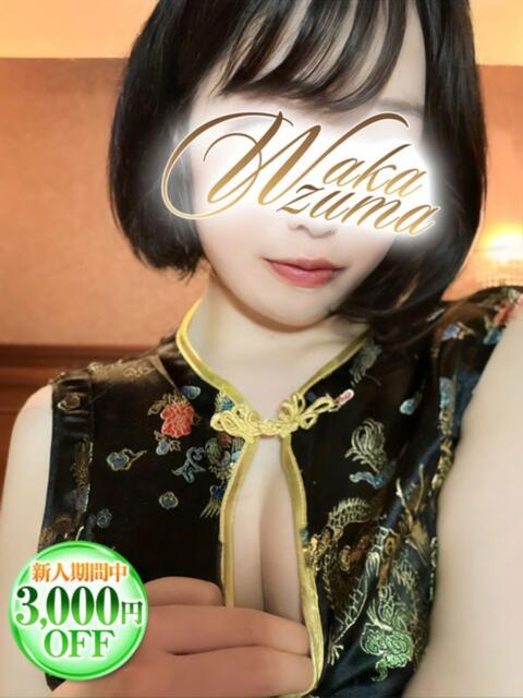 かぐら 若妻淫乱倶楽部（人妻デリヘル）