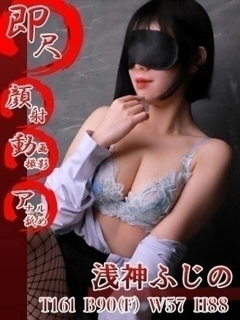 浅神ふじの 五反田発 痴漢電車or全裸入室（デリヘル）