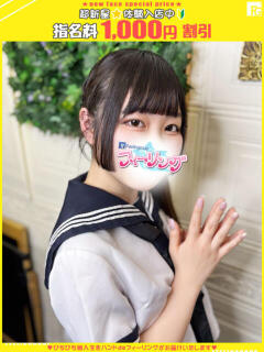 るみ【FG系列】