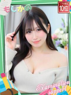 かのん 新感覚恋活ソープもしも彼女が○○だったら・・・福岡中州本店（中洲/ソープ）