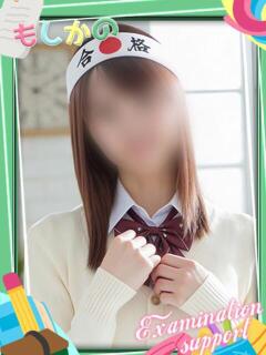 くるみ 新感覚恋活ソープもしも彼女が○○だったら・・・福岡中州本店（中洲/ソープ）