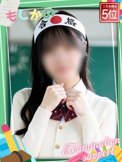 のぞみ 新感覚恋活ソープもしも彼女が○○だったら・・・福岡中州本店（中洲/ソープ）