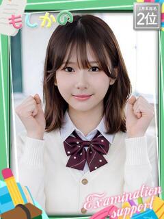 らん 新感覚恋活ソープもしも彼女が○○だったら・・・福岡中州本店（中洲/ソープ）