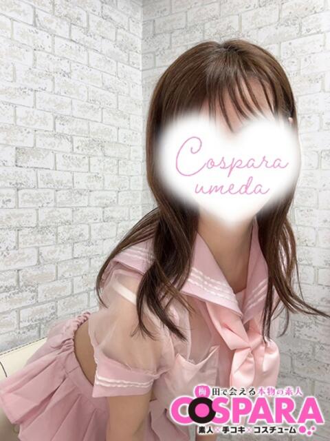 みほ コスパラ(梅田)（受付型オナクラ）
