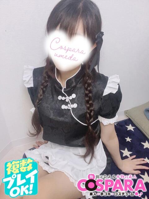 ふうか コスパラ(梅田)（受付型オナクラ）