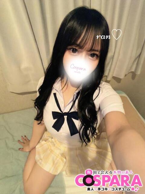 らん コスパラ(梅田)（受付型オナクラ）